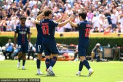 世俱杯终极决战！巴黎盼加冕五冠王 切尔西力争捍卫英超荣耀
