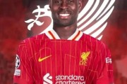 来了，利物浦！3500万英镑签铁卫！希勒观点：其他球队没得玩了