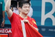 新征程！樊振东亮相德国俱乐部发布会，德甲首秀8月31日引期待！