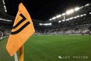 新援最可能替代孔塞桑，新球场为尤文带来8亿收入，凯西回意甲？
